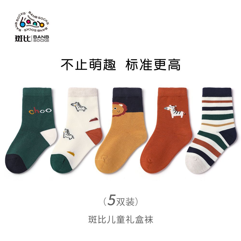 斑比儿童袜子春秋款四季袜无骨舒适彩色袜男女童中筒袜礼盒装