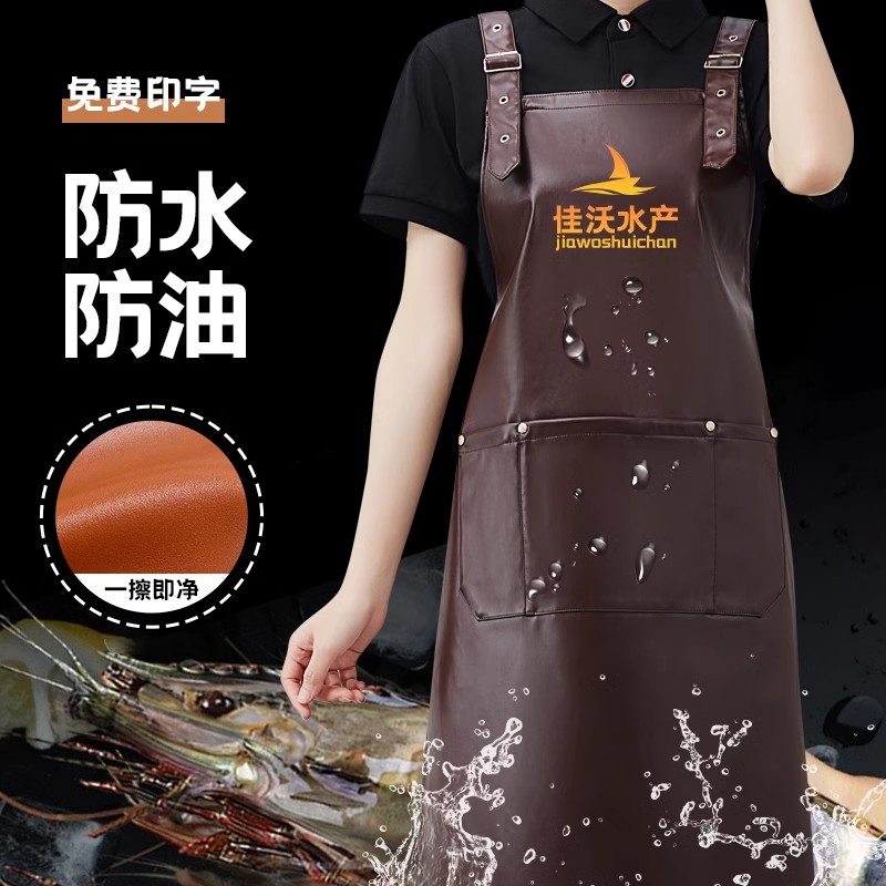 PU软皮围裙定制超强防水防油餐饮水产专用食堂厨房杀鱼洗碗工作服