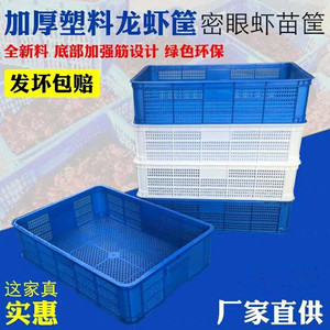 加厚葡萄面包筐蔬菜鸡蛋筐周转筐