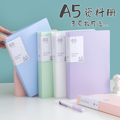 a5文件夹插页多层资料册小号透明办公用票据夹财务票据收纳夹32k