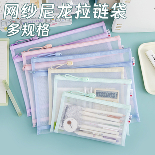 双层网纱尼龙袋a4试卷文件袋尼龙高颜值a5考试用品收纳袋小号b6收