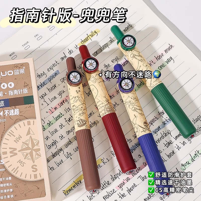 中性笔速干黑色趣味创意ins北欧