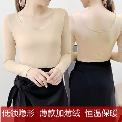 低领薄绒肤色隐形舞蹈紧身打底衫