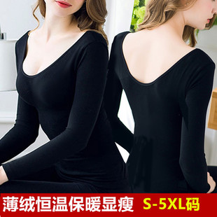 加绒秋衣 肉色上衣保暖内衣大码 薄款 薄绒前后双U大领口低领打底衫