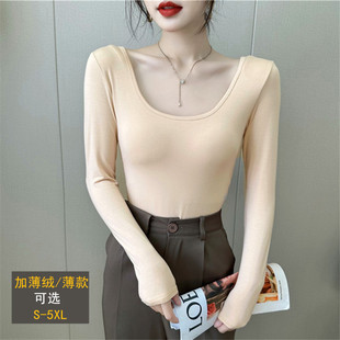 肤色秋衣前后低领露背隐形舞蹈上衣 女长袖 加绒薄款 肉色内搭打底衫