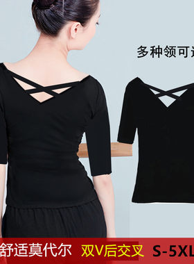 莫代尔五分中袖t恤女前后v领弹力薄款交叉美背健身瑜伽舞蹈服上衣