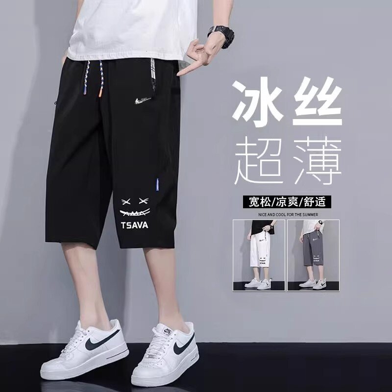 耐克顿冰丝七分裤子男夏季薄款潮牌宽松运动短裤休闲百搭速干中裤