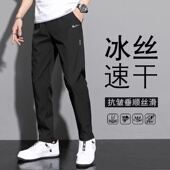 潮流黑色简约百搭户外运动休闲直筒裤 耐克顿男士 时尚 冰丝长裤 夏季