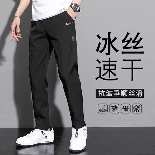 耐克顿男士夏季冰丝长裤黑色百搭