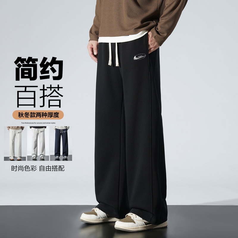 耐克顿春秋季纯棉卫裤男时尚宽松垂感休闲长裤加绒加厚百搭阔腿裤