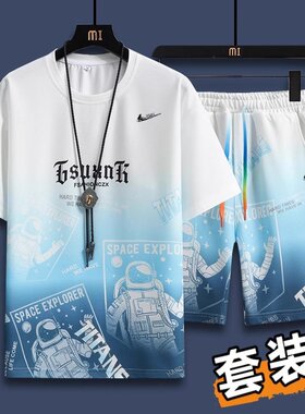 耐克顿夏季青少年帅气搭配两件套