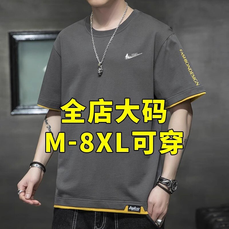 耐克顿短袖T恤男夏季新款时尚宽松打底衫大码运动帅气百搭上衣潮