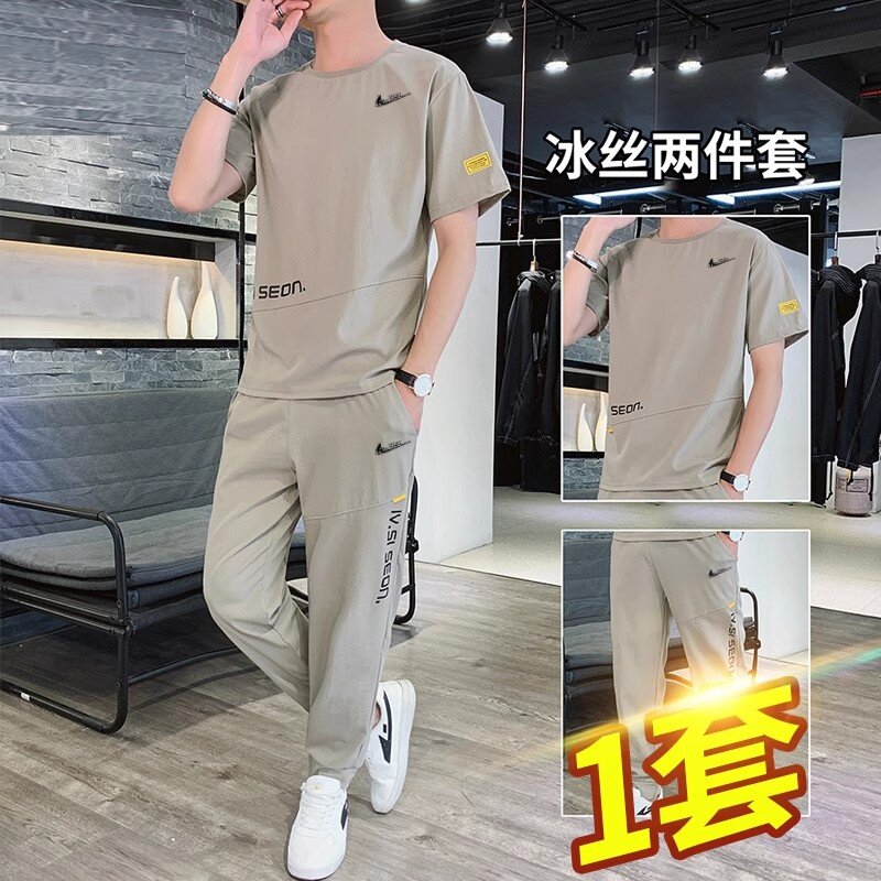 耐克顿运动套装男士夏季薄款短袖t恤冰丝速干透气潮流休闲两件套