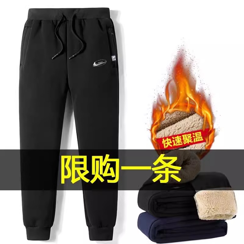 耐克顿冬季纯棉加绒加厚直筒卫裤