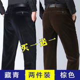 藏青+棕色