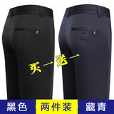 黑色+藏青