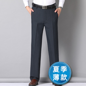 爆版!807/ 夏季爸爸休闲西裤男商务男士西裤中老年直筒裤男图片