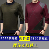 2611款绿色+7802款红色