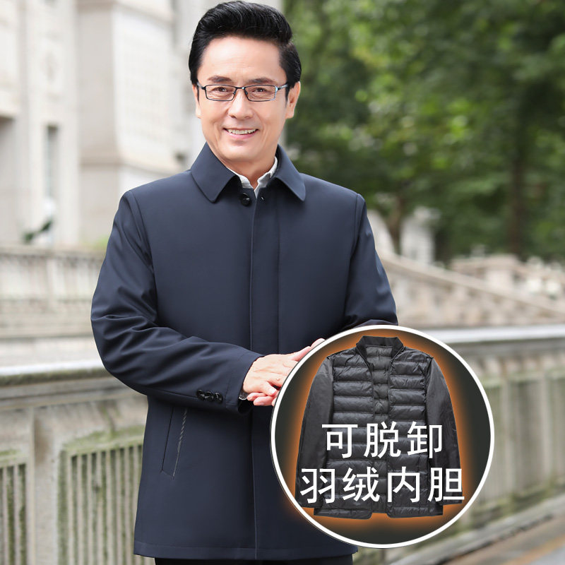 可脱内胆！8909/商务绅士羽绒服中老年爸爸工作保暖羽绒衣图片