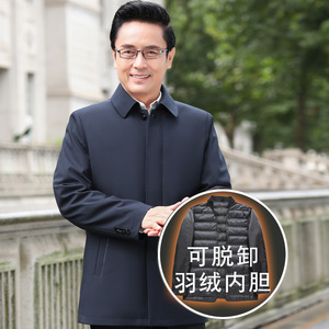 可脱内胆！8909/商务绅士羽绒服中老年爸爸工作保暖羽绒衣图片