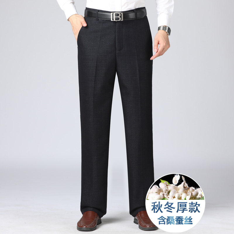 高品主推311/P45男老年人桑蚕丝面料商务宽松直筒休闲裤中年裤子图片