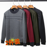 主推款，后期有加绒！7802/两件装P70中老年毛衣爸爸商务毛线衫，男装针织衫/毛衣，星座1216（原钱塘722）