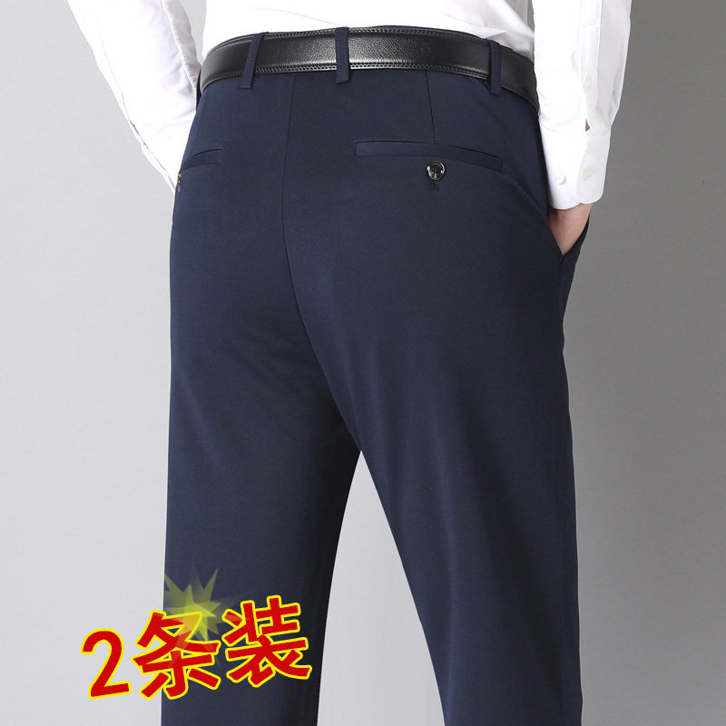 267/两条装！2022秋季新款中年男裤爸爸裤子宽松直商务长裤子,男装休闲裤,星座1216（原钱塘722）