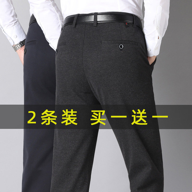 两条装/P80商务休闲中老年裤子高腰宽松羊毛厚款宽松裤爸爸裤子图片