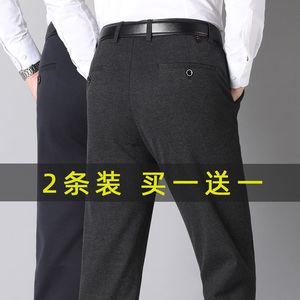 两条装/P80商务休闲中老年裤子高腰宽松羊毛厚款宽松裤爸爸裤子图片