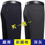 藏青+深灰