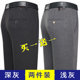 深灰+浅灰