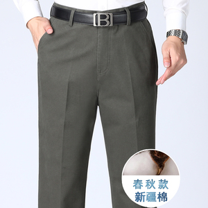 爆版主推！101/爸爸全棉休闲裤商务休闲中老年男裤宽松版裤子