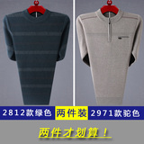 2812款绿色+2971款驼色