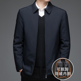 可脱内胆！8909/P210商务绅士羽绒服中老年爸爸工作翻领羽绒衣，男装羽绒服，星座1216（原钱塘722）