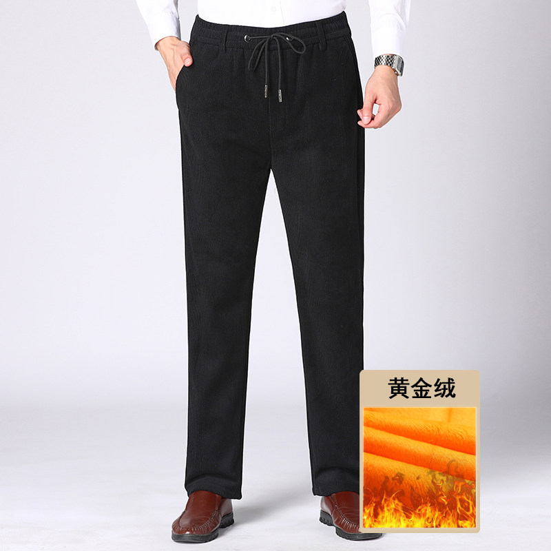 主推大爆版9811/商务裤加绒加厚中老年松紧腰灯芯绒爸爸裤子,男装休闲裤,星座1216（原钱塘722）
