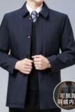 可脱内胆！8909/P210商务绅士羽绒服中老年爸爸工作翻领羽绒衣，男装羽绒服，星座1216（原钱塘722）