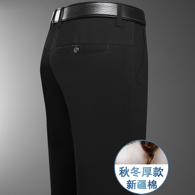 主推全棉休闲裤！101/P35秋冬厚款爸爸裤子商务休闲高腰直筒中老图片
