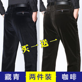 藏青+咖啡