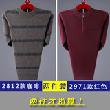 2812款咖啡+2971款红色