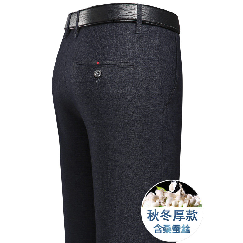 311/P45秋季新款爸爸裤子桑蚕丝面料商务直筒休闲 西裤男中老年裤图片