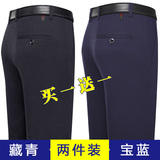 藏青+宝蓝