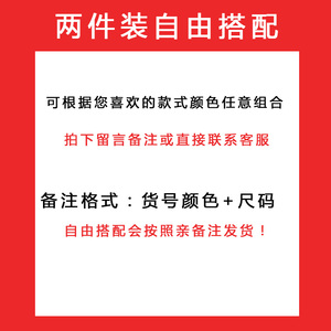 主推款，后期有加绒！7802/两件装P70 中老年毛衣爸爸商务毛线衫图片