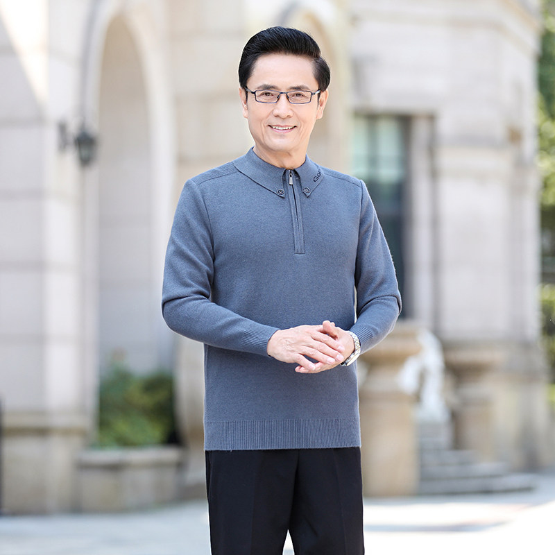 8090/P60父亲冬装毛线衣男爸爸毛衣老年人针织线衫钮扣套头毛衫,男装针织衫/毛衣,星座1216（原钱塘722）