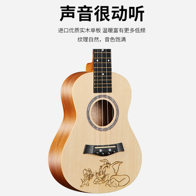 入门级卡通图案23寸尤克里里