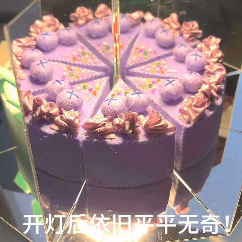 幻境蛋糕小夜灯生日礼物手工diy材料包不织布镜像送情侣闺蜜朋友
