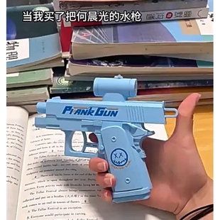 儿童双头双向水枪玩具何晨光创意搞笑整蛊按压双弹道双面反向水枪