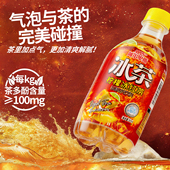 阿尔卑斯冰茶300ml 瓶三口味可选冰镇更爽口碳酸饮料饮品