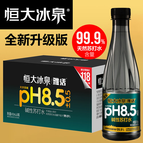 恒大冰泉苏打水410ml整箱装