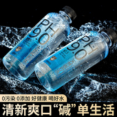 PH9.0天然苏打水弱碱性无气400ml 24瓶整箱原味0糖0添加饮用水