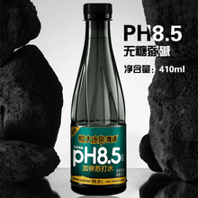 恒大冰泉苏打水410ml*24瓶装茉莉花味口感软润天然弱碱厂家直销